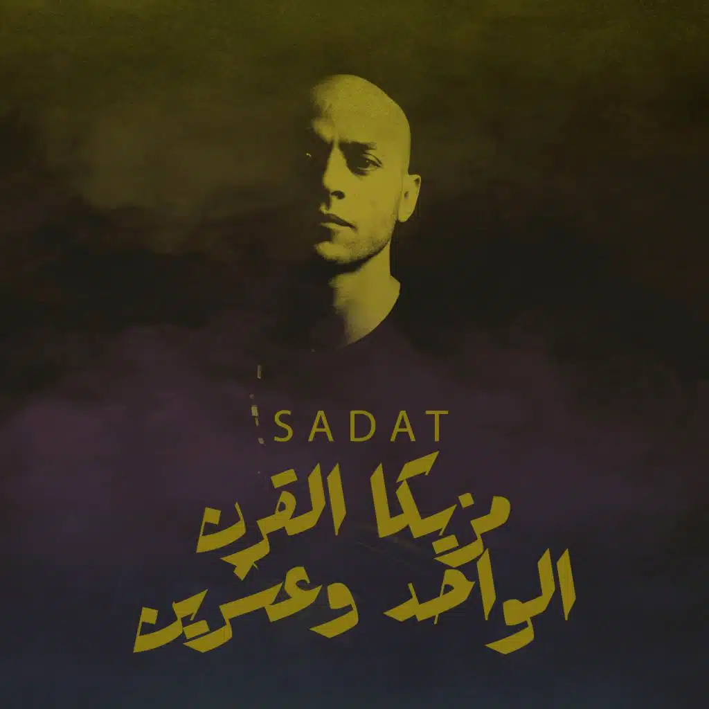 ضاربها طبنجة