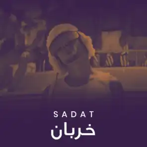 خربان (feat. Wegz)
