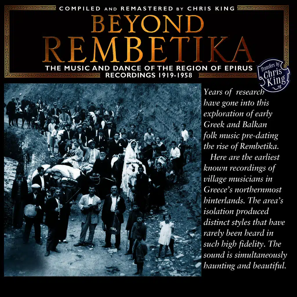 Beyond Rembetika: The Music of Epirus