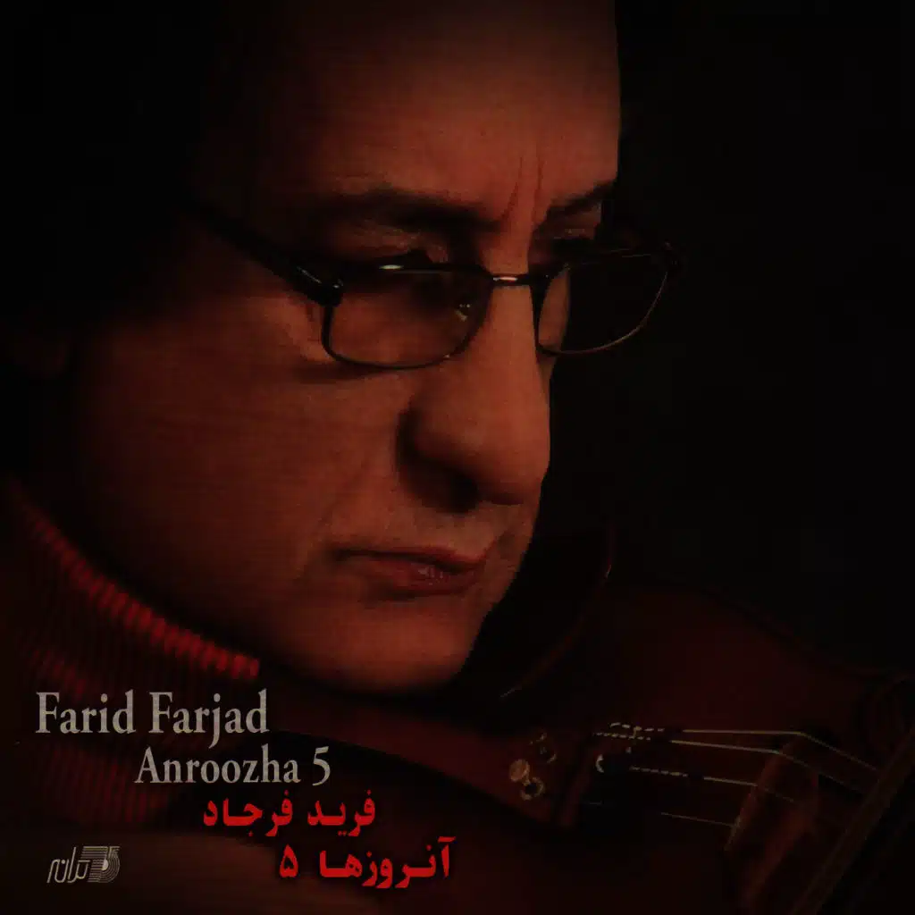 Farid Farjad
