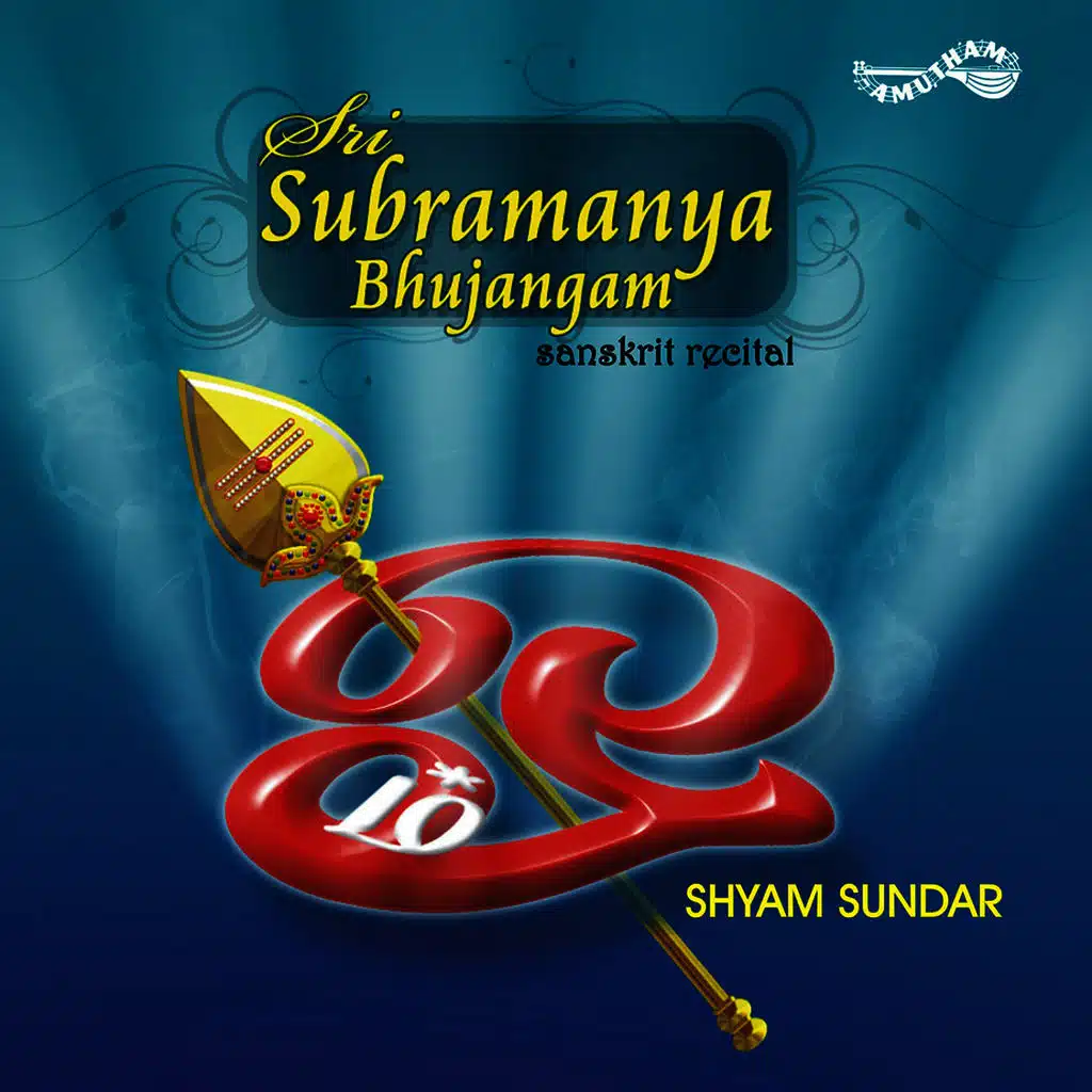 Sri Subramanya Bhujangam