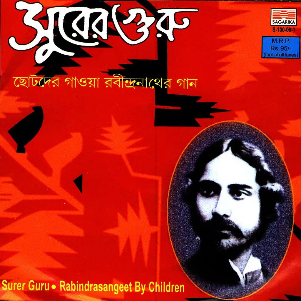 Surer Guru - Rabindrasangeet By Children