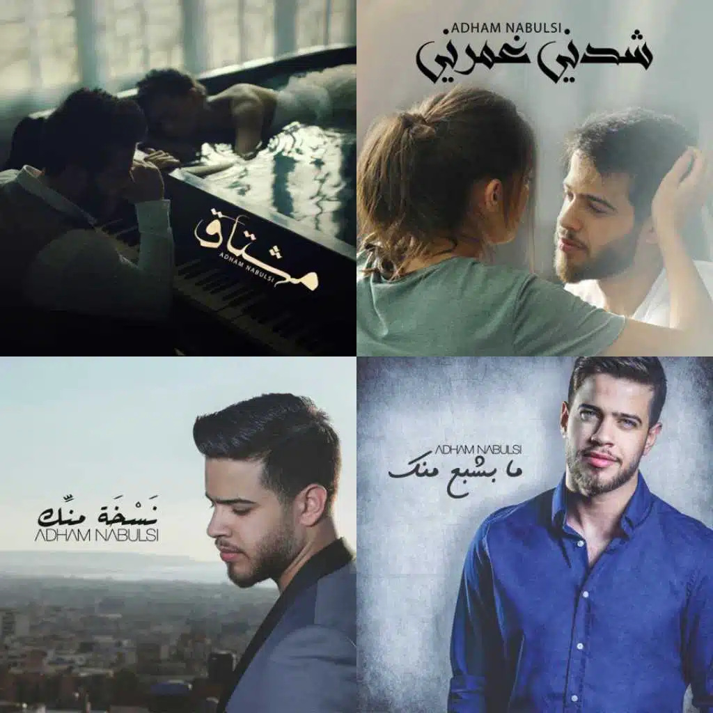 adham nabulsi