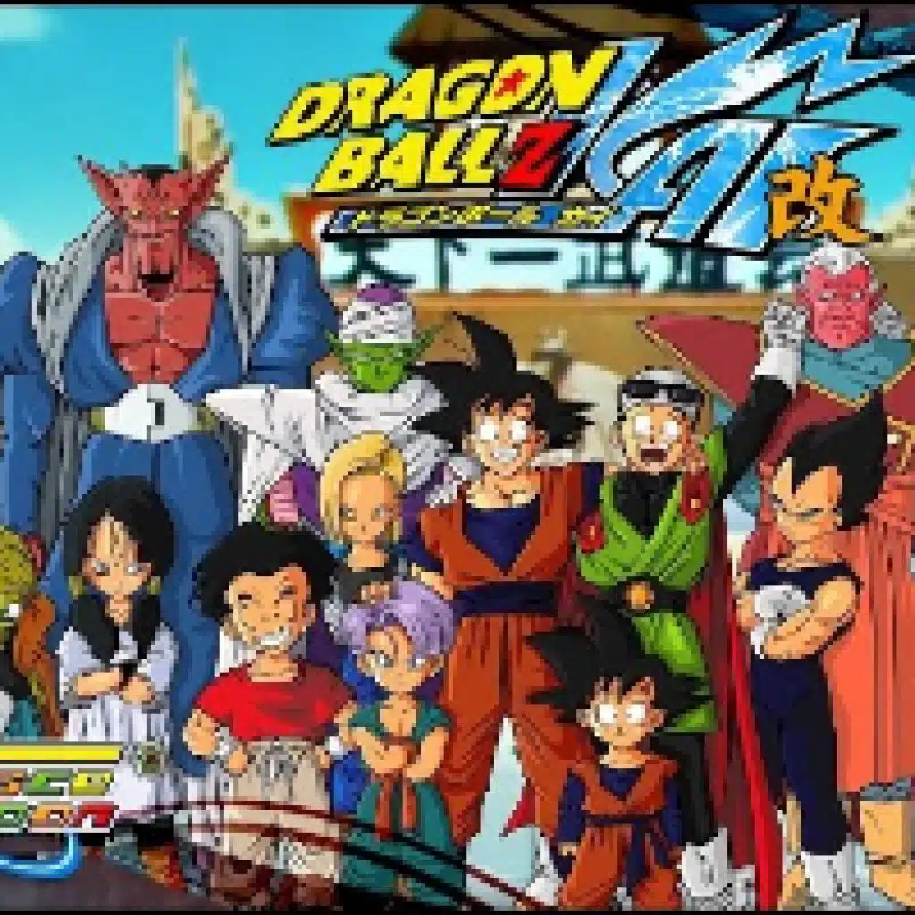 دراغون بول زد كاي