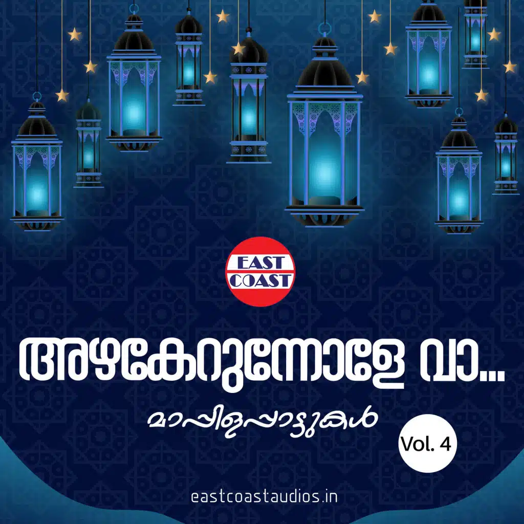 Ramla Begum & Ayisha Begum