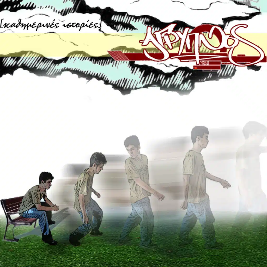 Kathimerines Istories