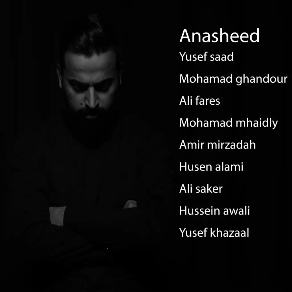 Anasheed