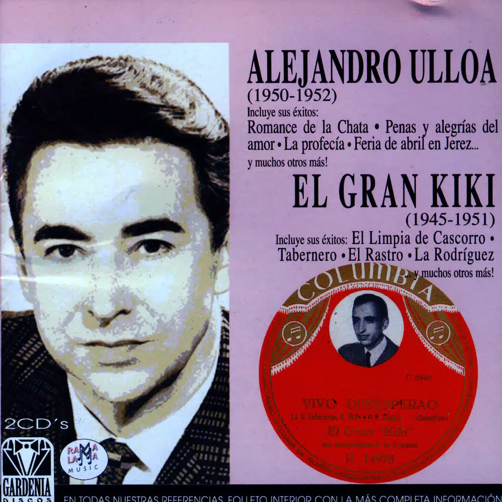 Romance de la infanta isabel (la chata en los toros)