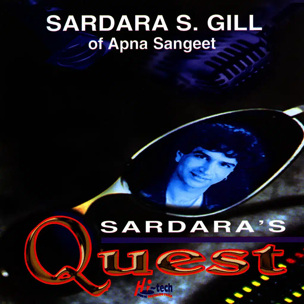 Sardara's Quest