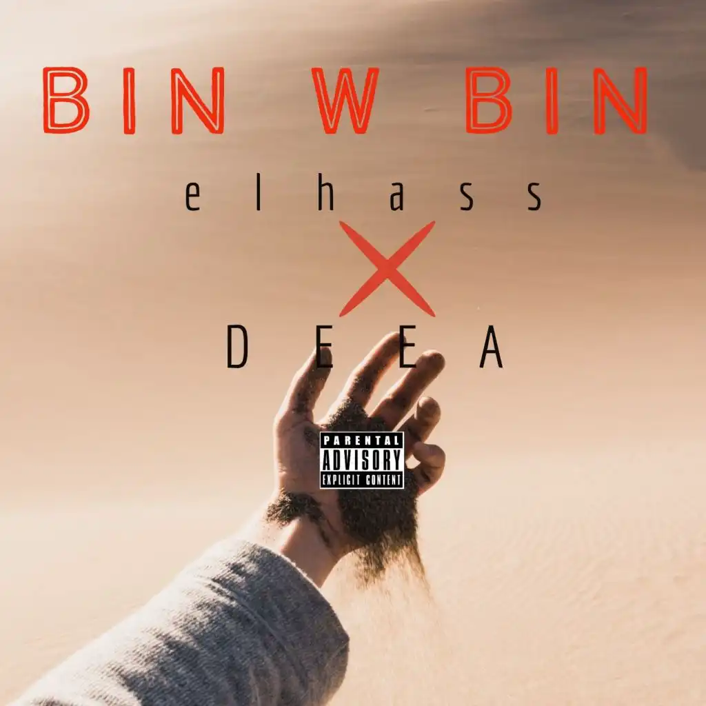 Bin W Bin (feat. Dee A)