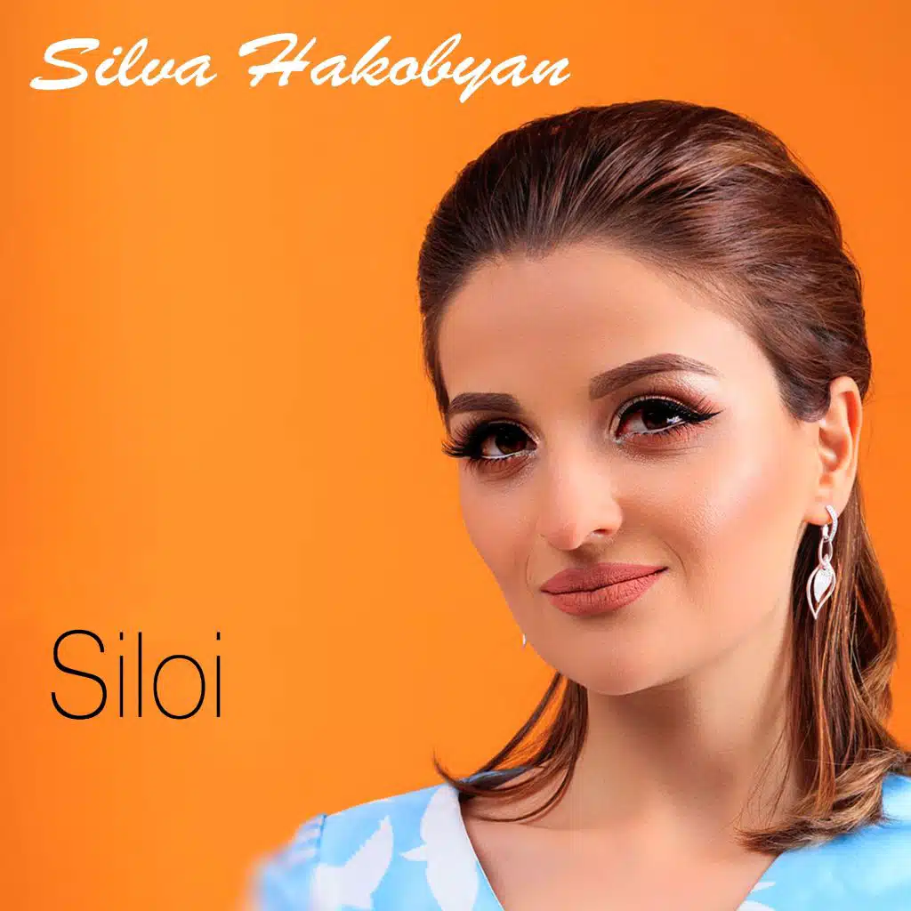Siloi