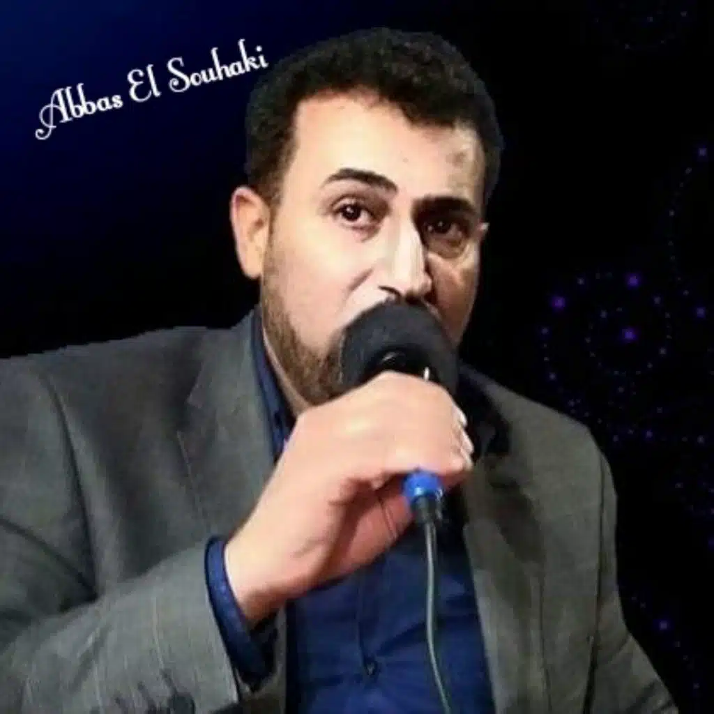 Mawal Hasabat El Omr