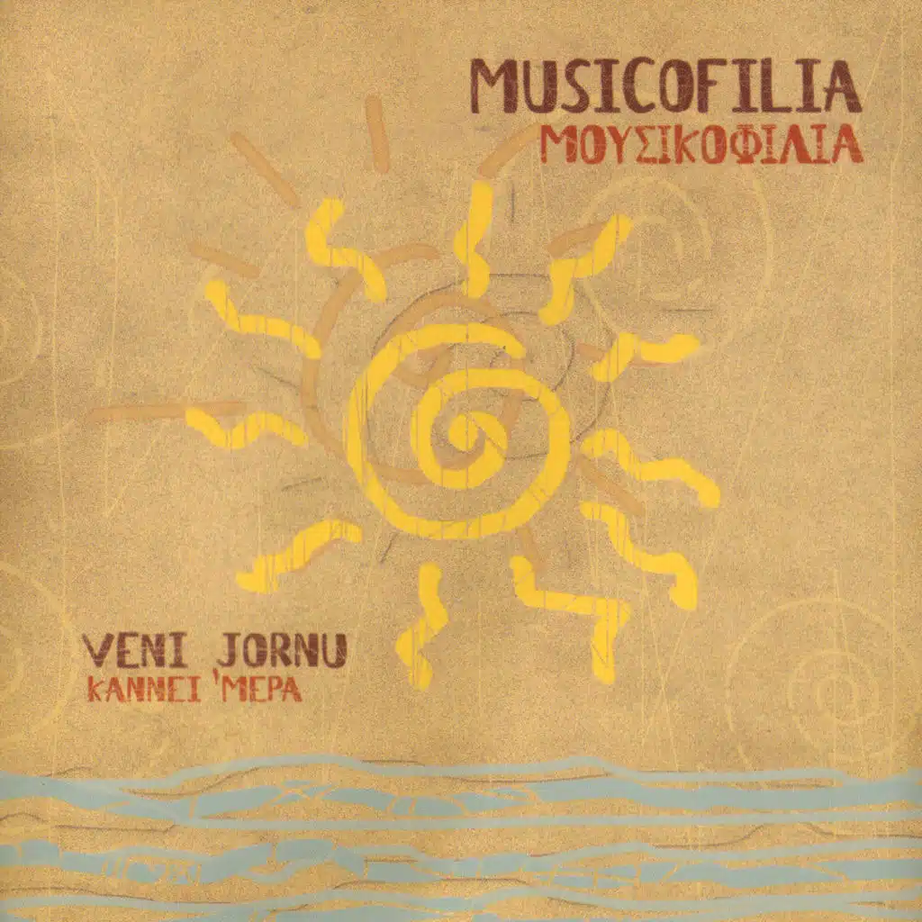 Musicofilia