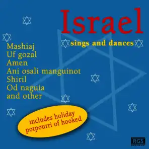 Israel Sings And Dances