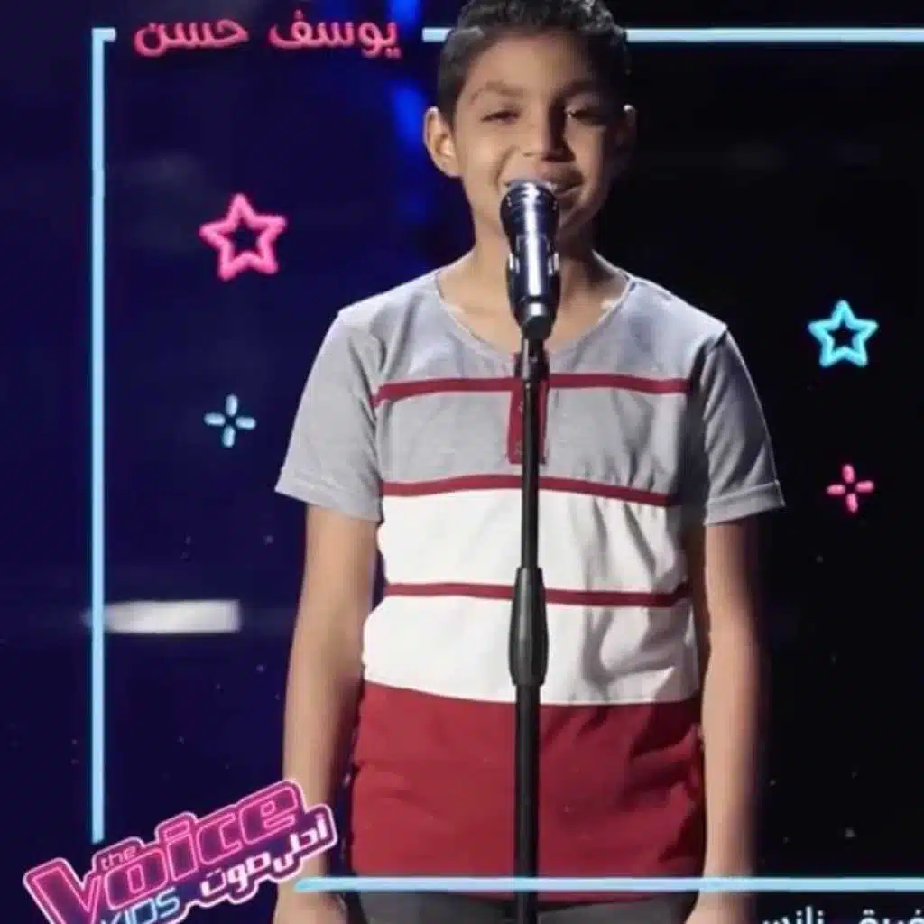 حبيبي وعيني