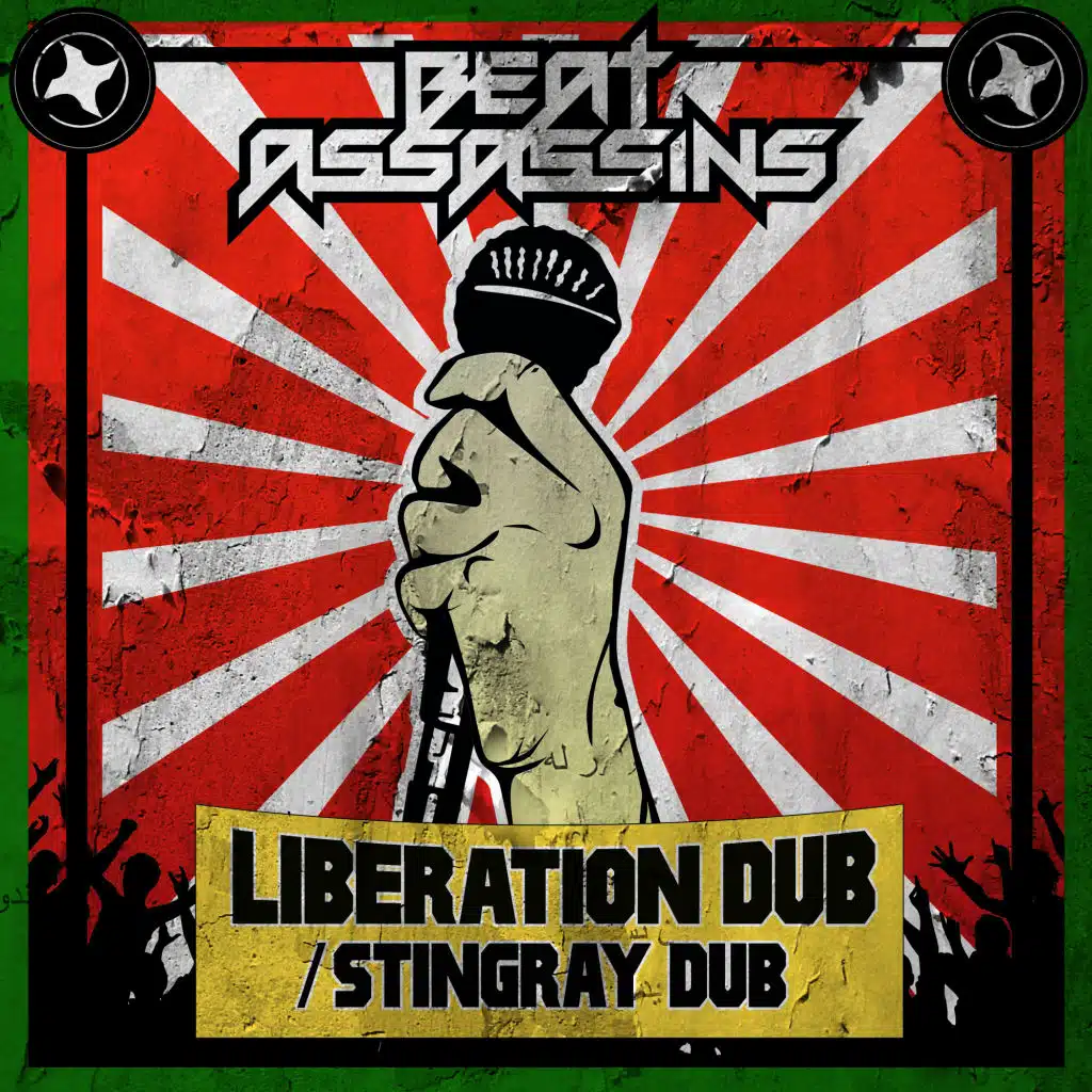 Liberation Dub