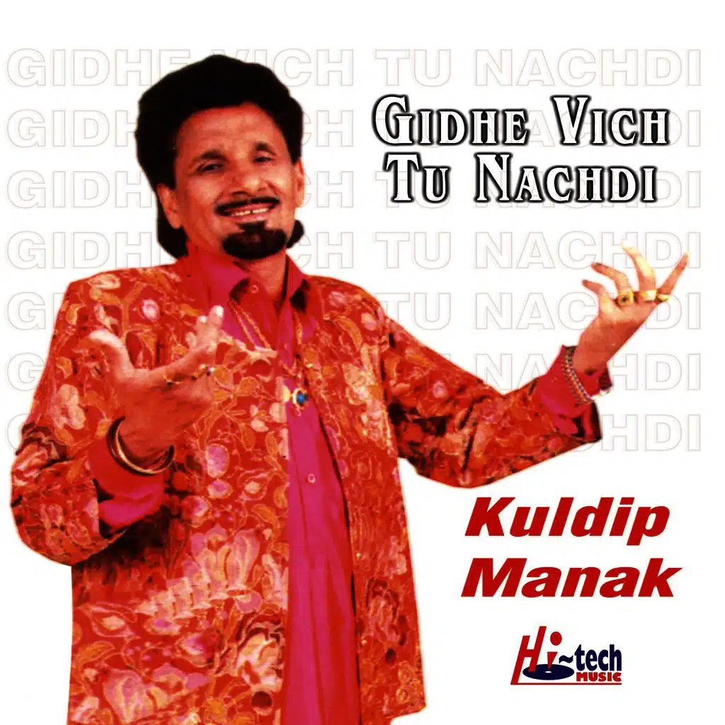 Gidhe Vich Tu Nachdi