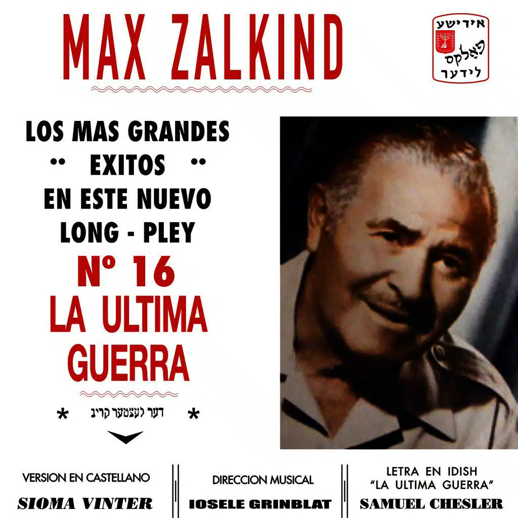 Max Zalkind Vol. 16