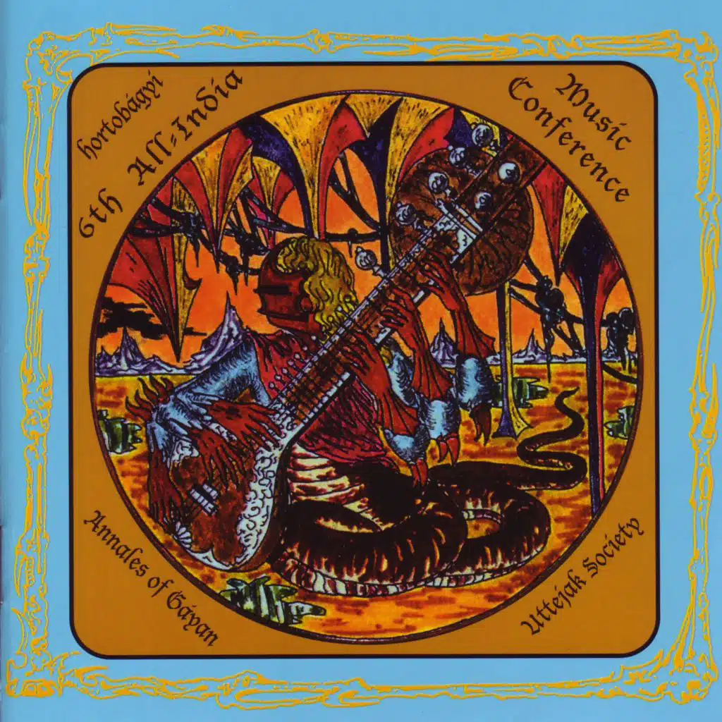 6th All-India Music Conference