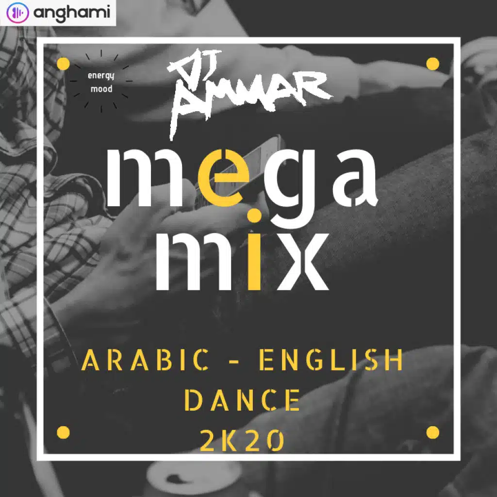 8  مكس عربي و اجنبي رقص 2020