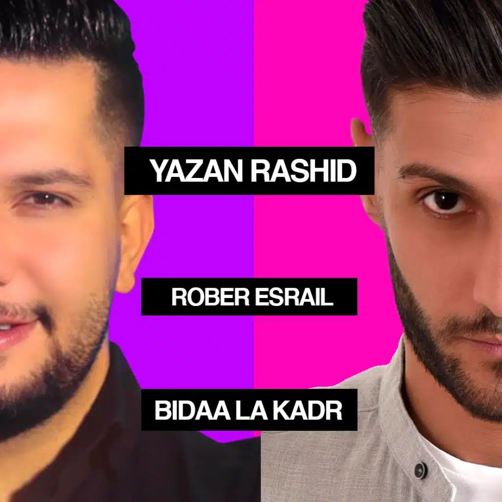 يزن رشيد - بيضاء لا كدر ريمكس 2020