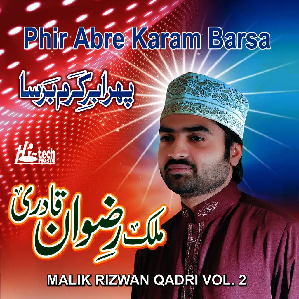Phir Abre Karam Barsa Vol. 2 - Islamic Naats