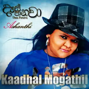 Kaadhal Mogathil (ft. Krishan )