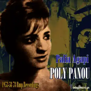 Palia Agapi (1953-1958 78 Rpm Recordings)