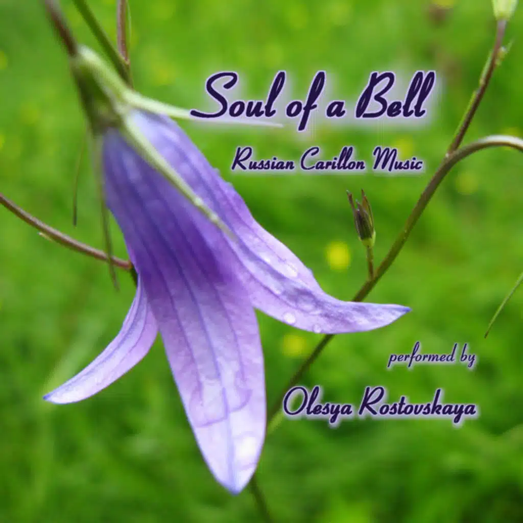Across the Bridge (Arr. for Carillon)