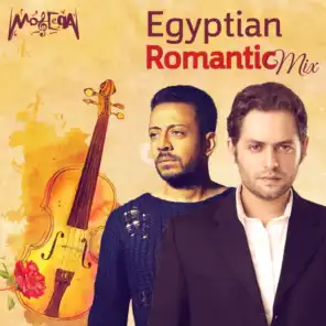 Egyptian Romantic Mix: Ellila De / Mahma Olt