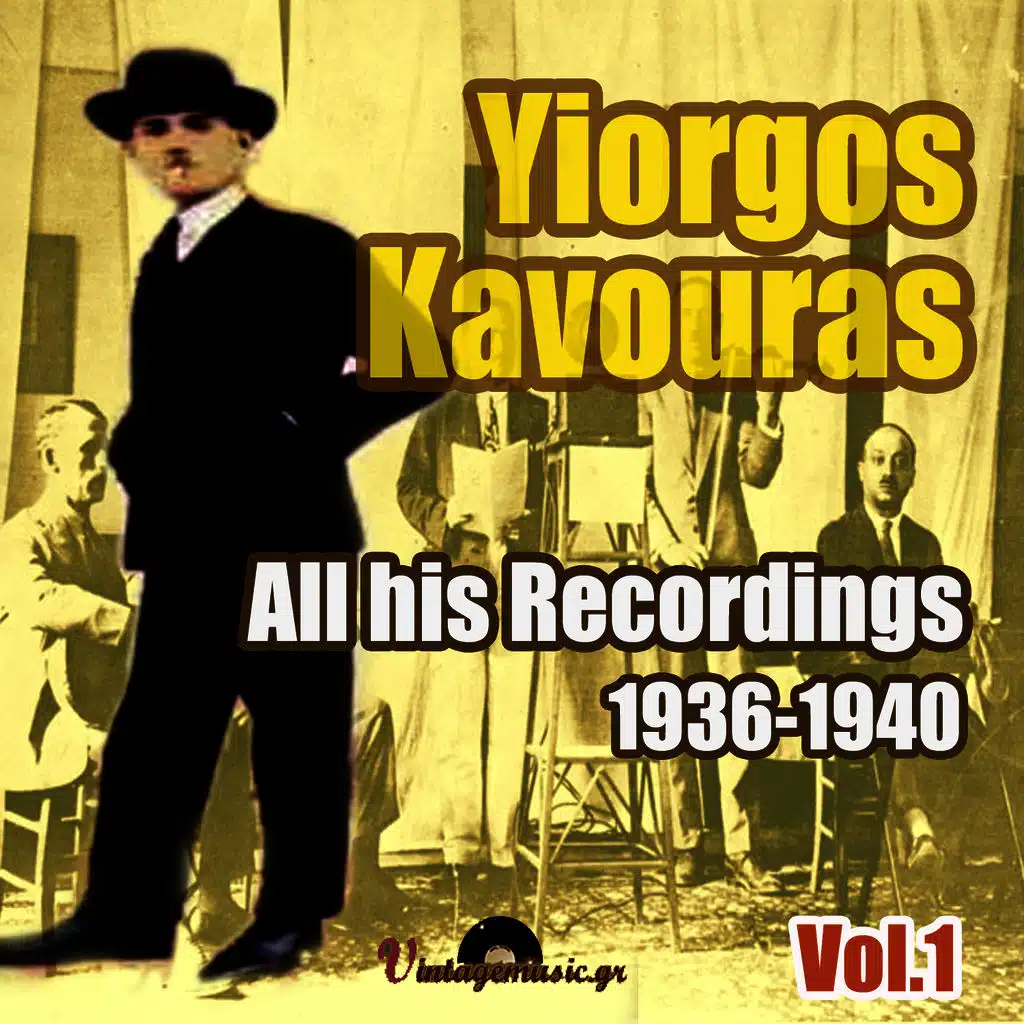 Ftoho Panoforaki Mou