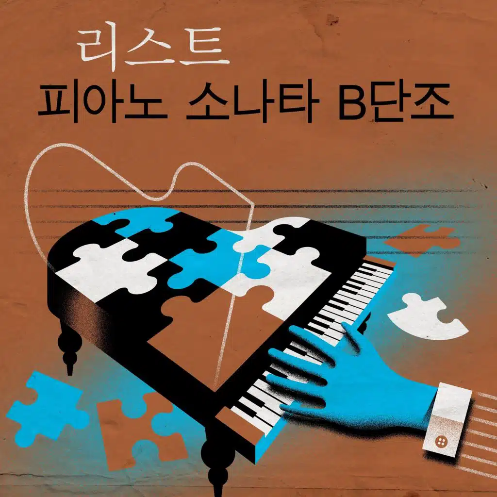 François René Duchable