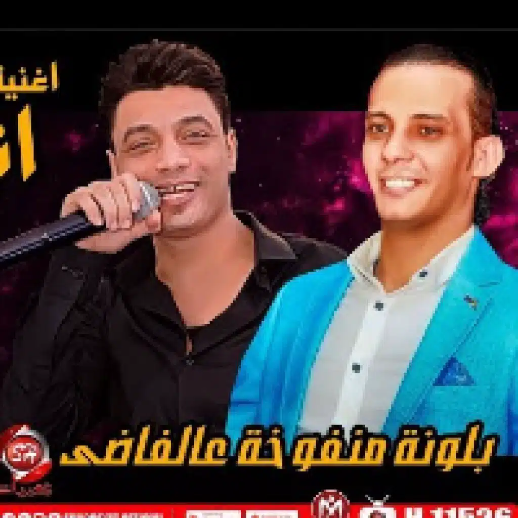 بلونة منفوخة عالفاضى