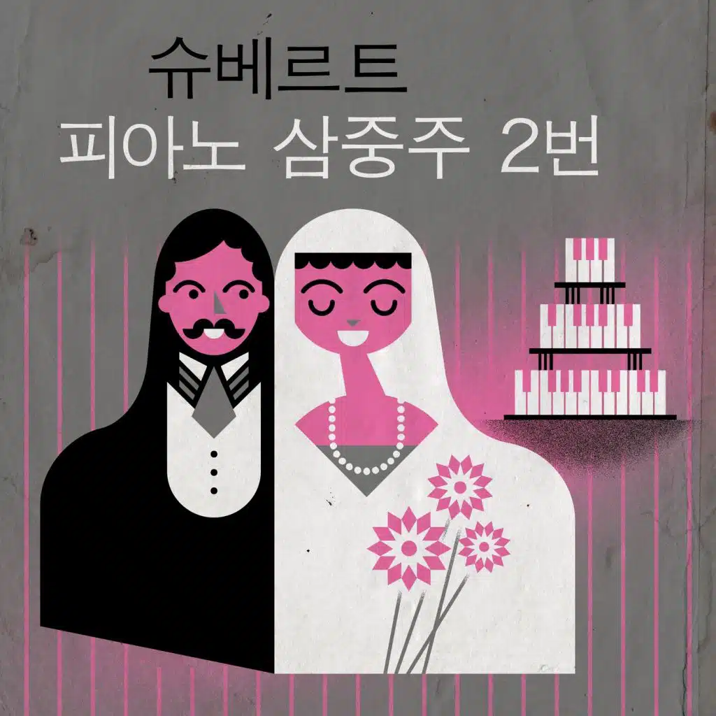 Renaud Capuçon/Gautier Capuçon/Frank Braley