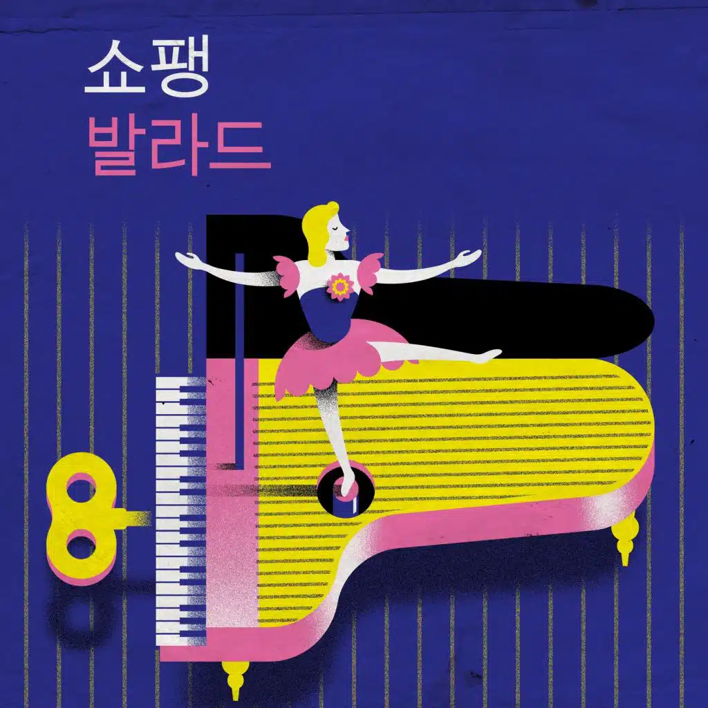 Ballade No. 4 in F Minor, Op. 52