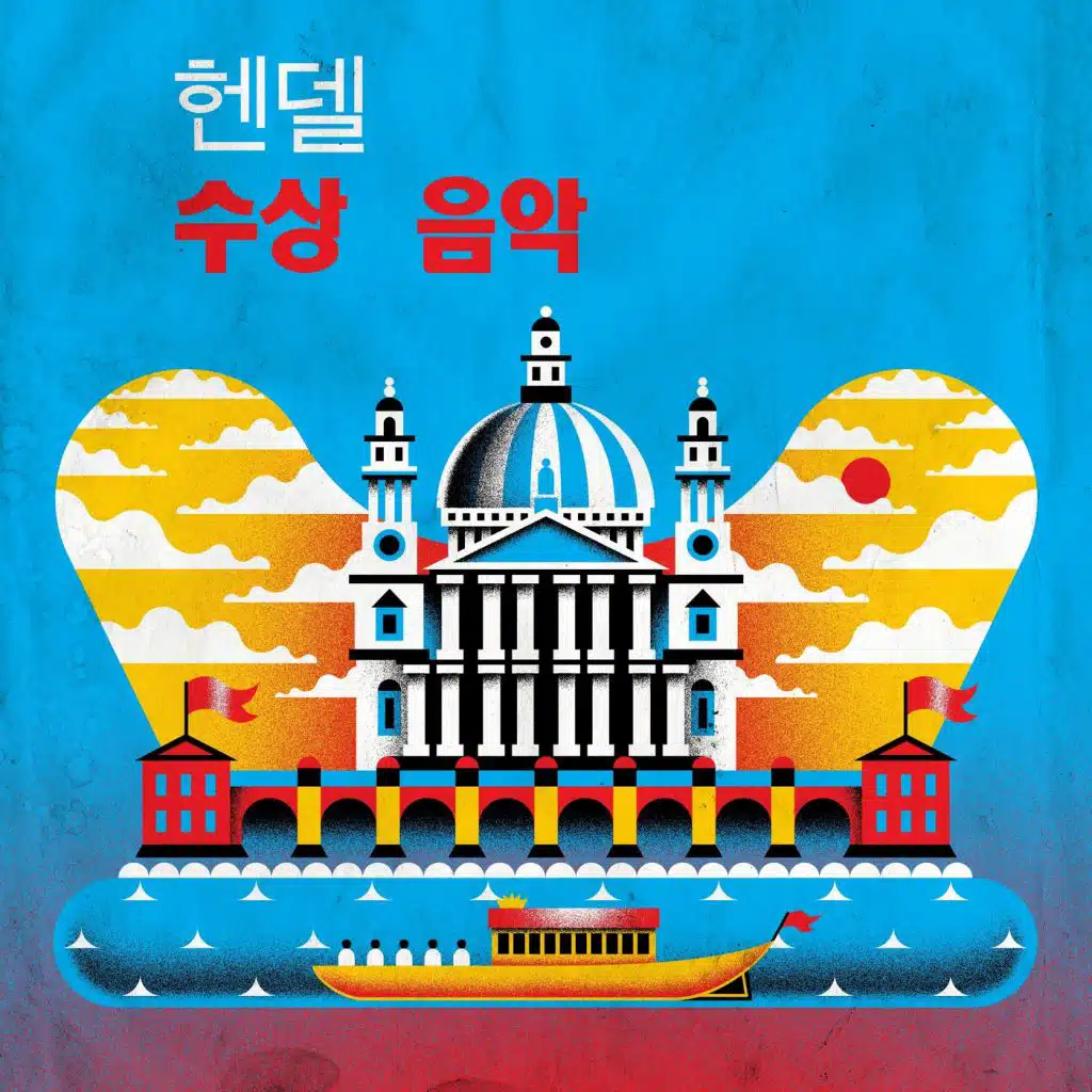 Hans-Martin Linde, Linde Consort and Linde Consort