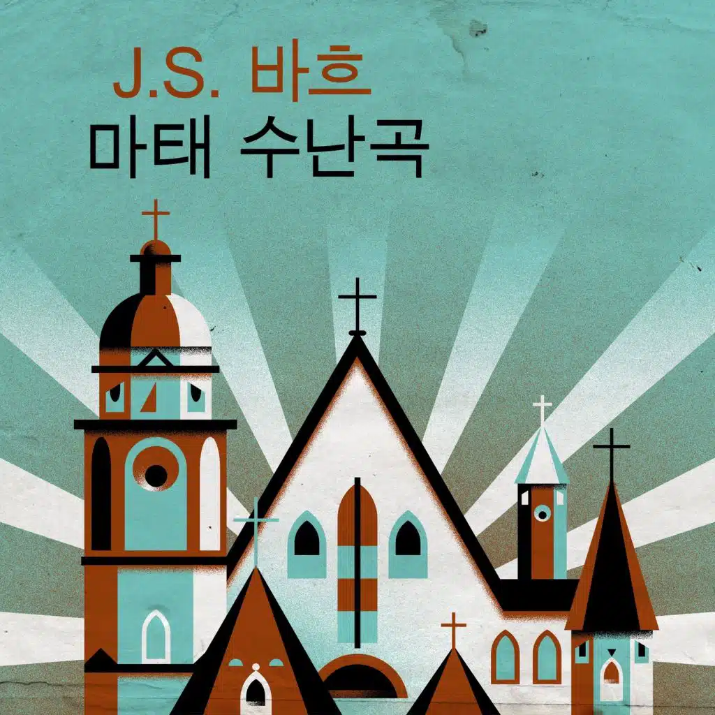 Nikolaus Harnoncourt & Concentus Musicus Wien