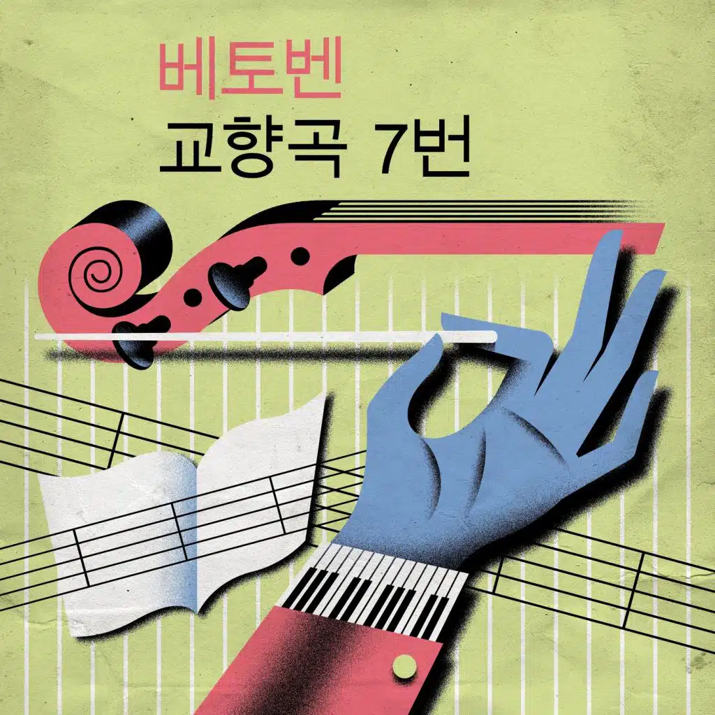 Sir Simon Rattle & Wiener Philharmoniker