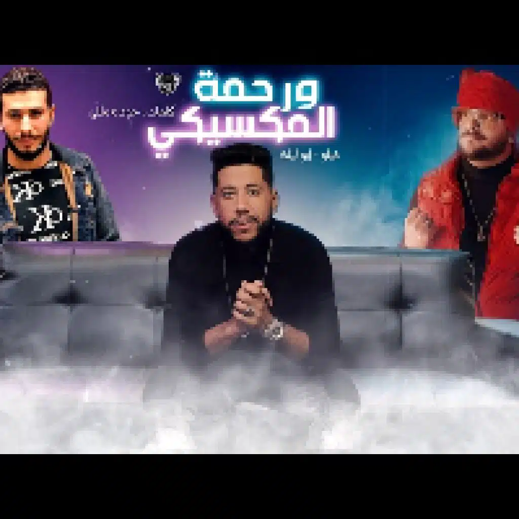انت اخويا صحبي وصديقي