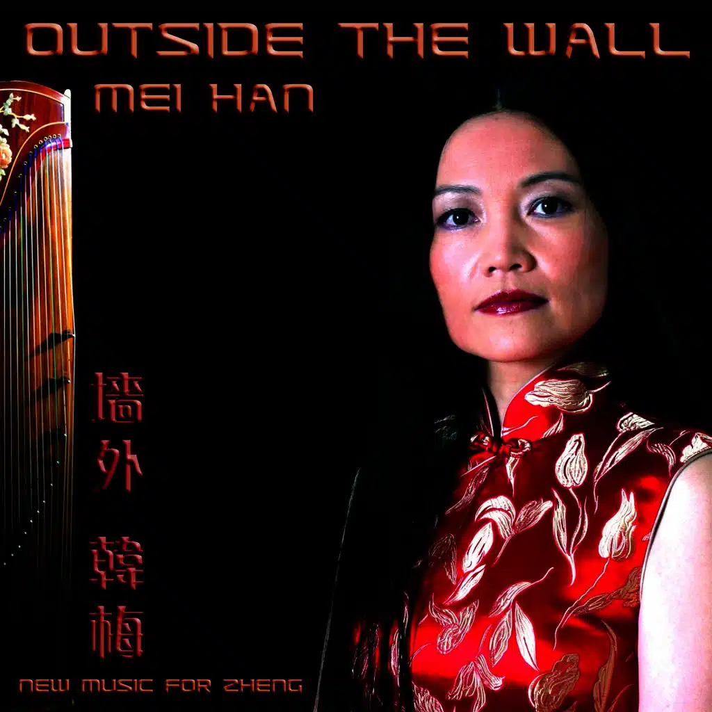 Outside the Wall