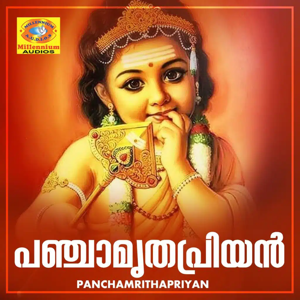 Sujith Krishna, Athirahari