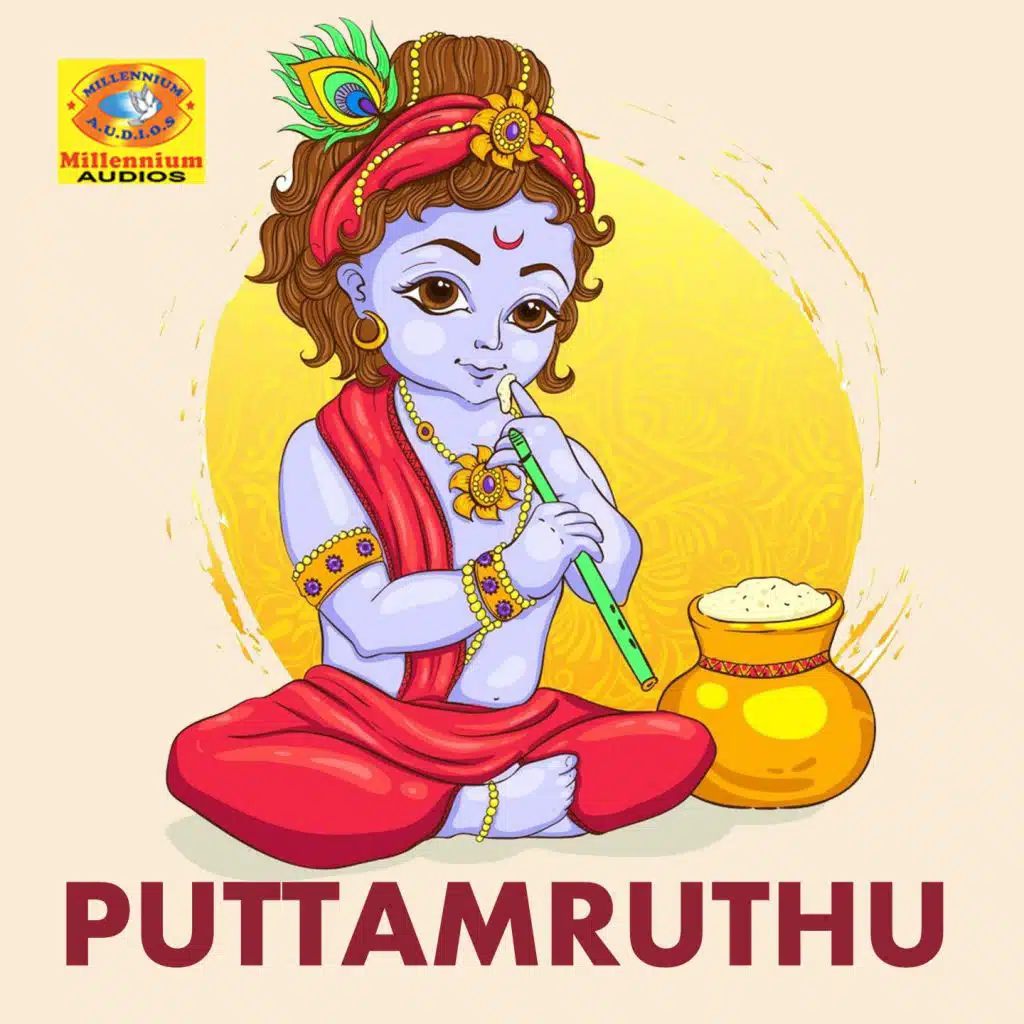 Sujith Krishna, B.Parvathi