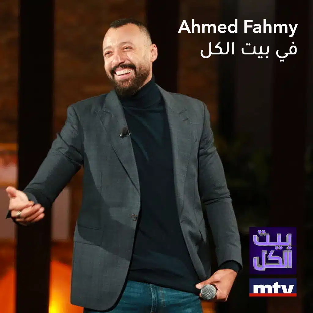 تحلفلي أصدق