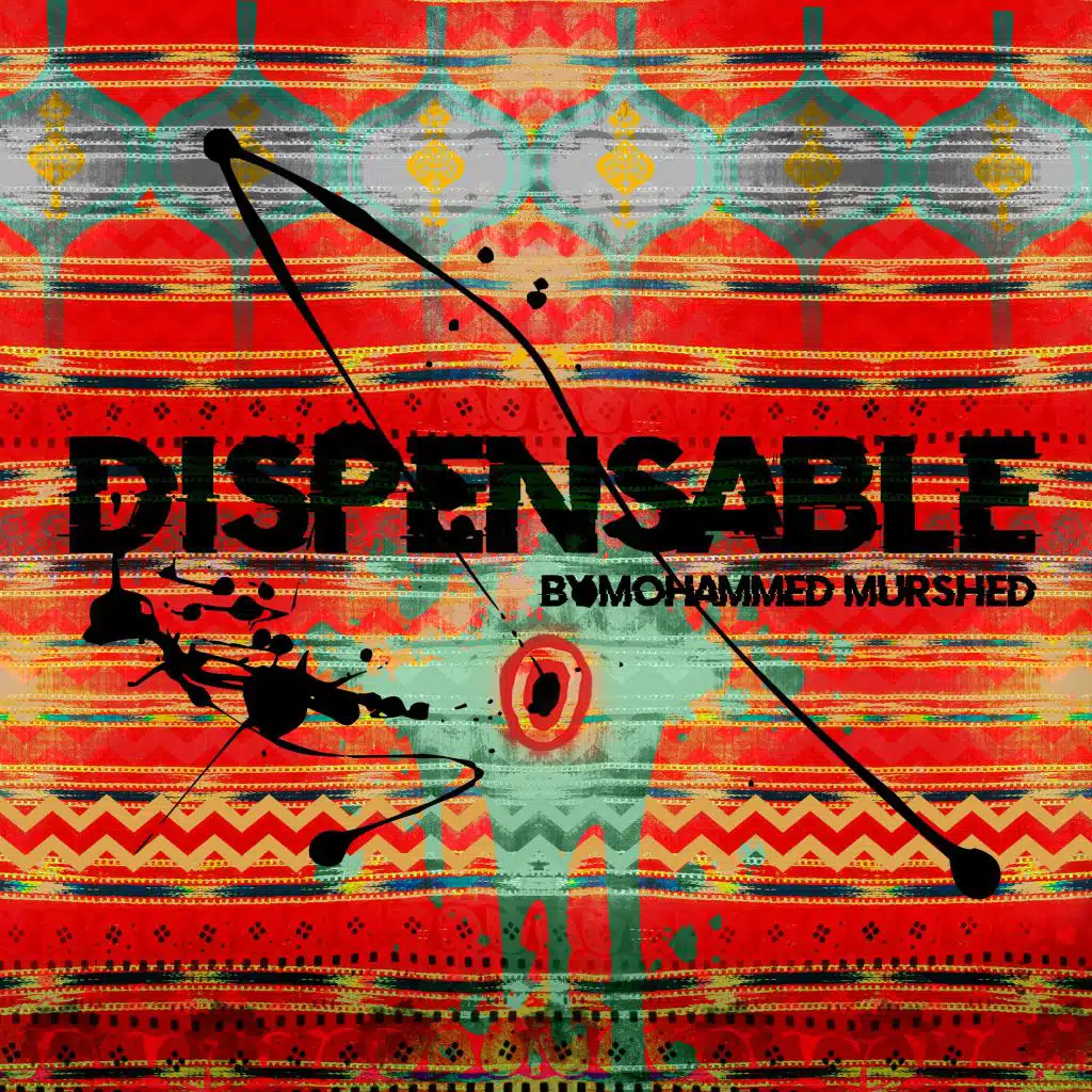 Dispensable