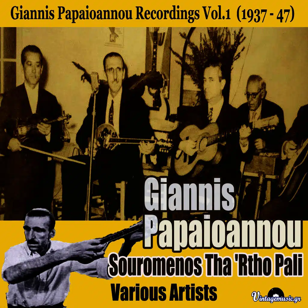 Giannis Papaioannou & Odysseas Moshonas