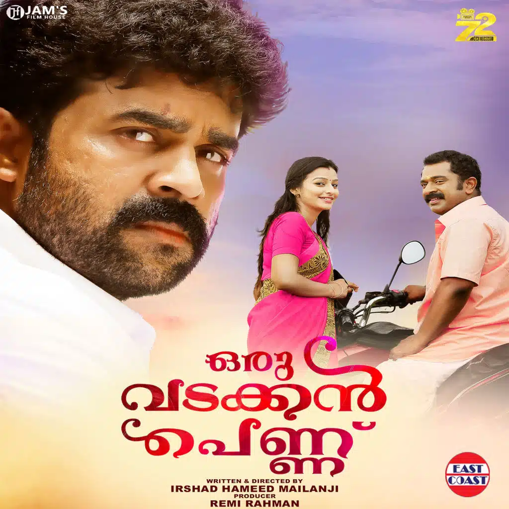 Kili Maine (Female Vocals)