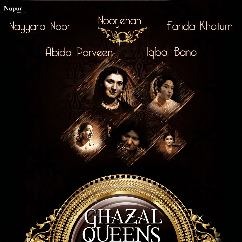 Sanu Ishq Laga Hai Pyare Da