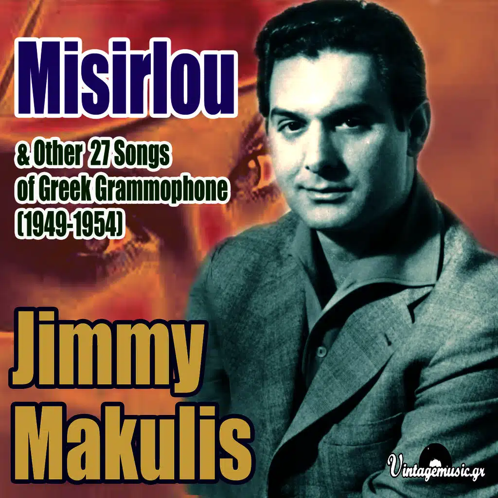 Misirlou & Other 27 Songs Of Greek Grammophone (1949-1954)