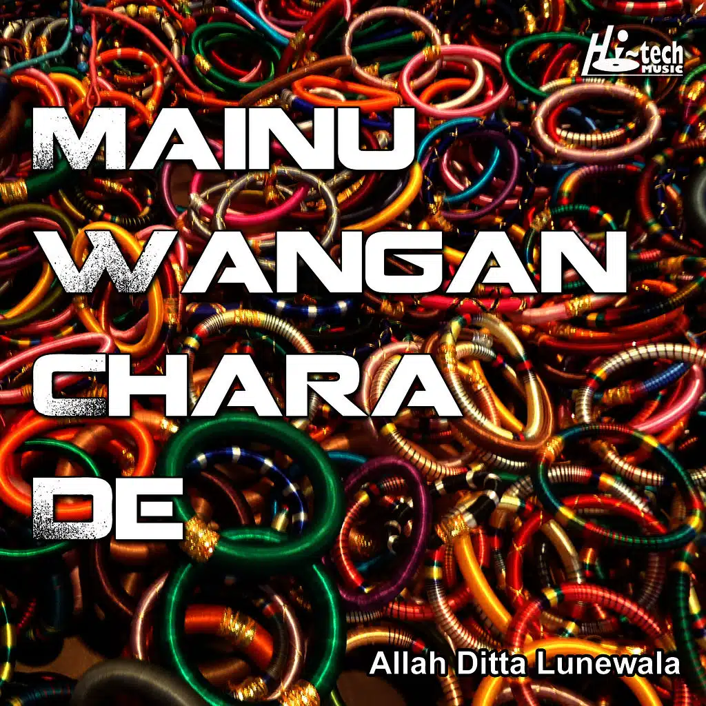 Gallan Yaar Mahi Diyan