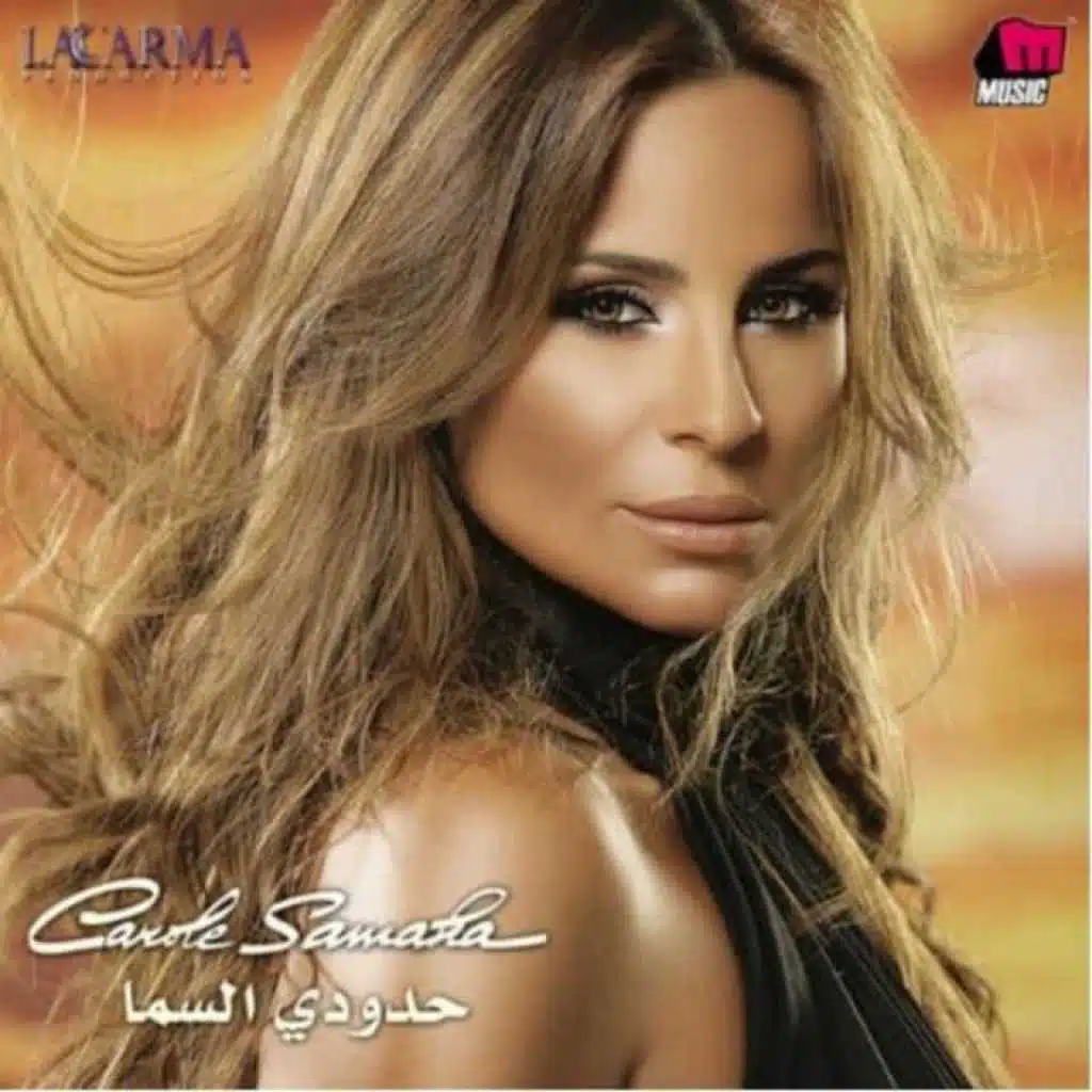 Carole Samaha